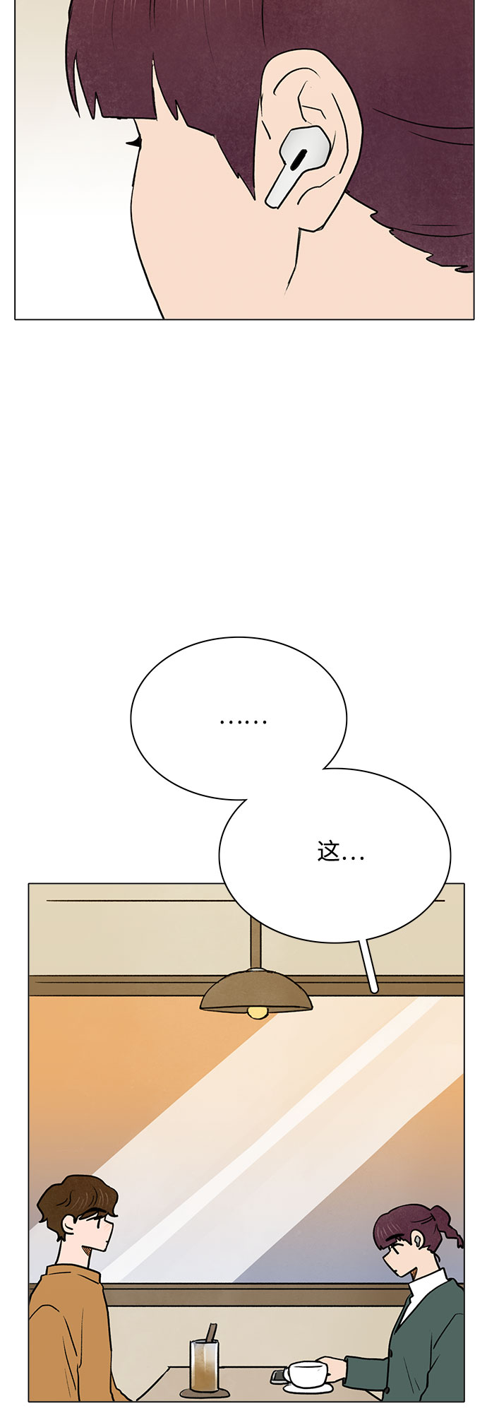 第43话44