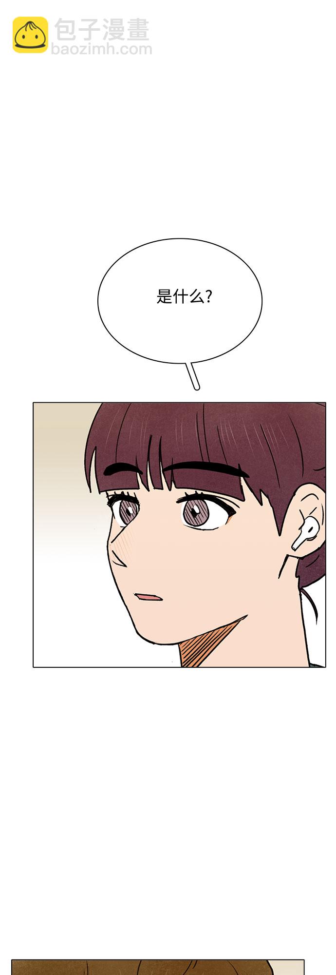 第43话45