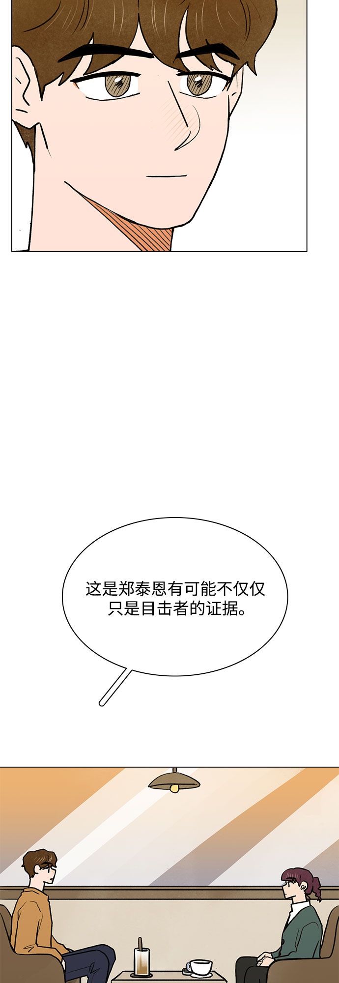 第43话46