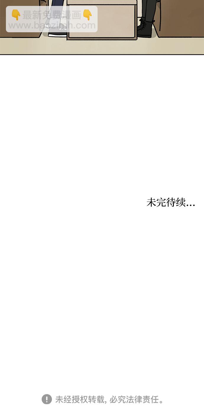第43话47
