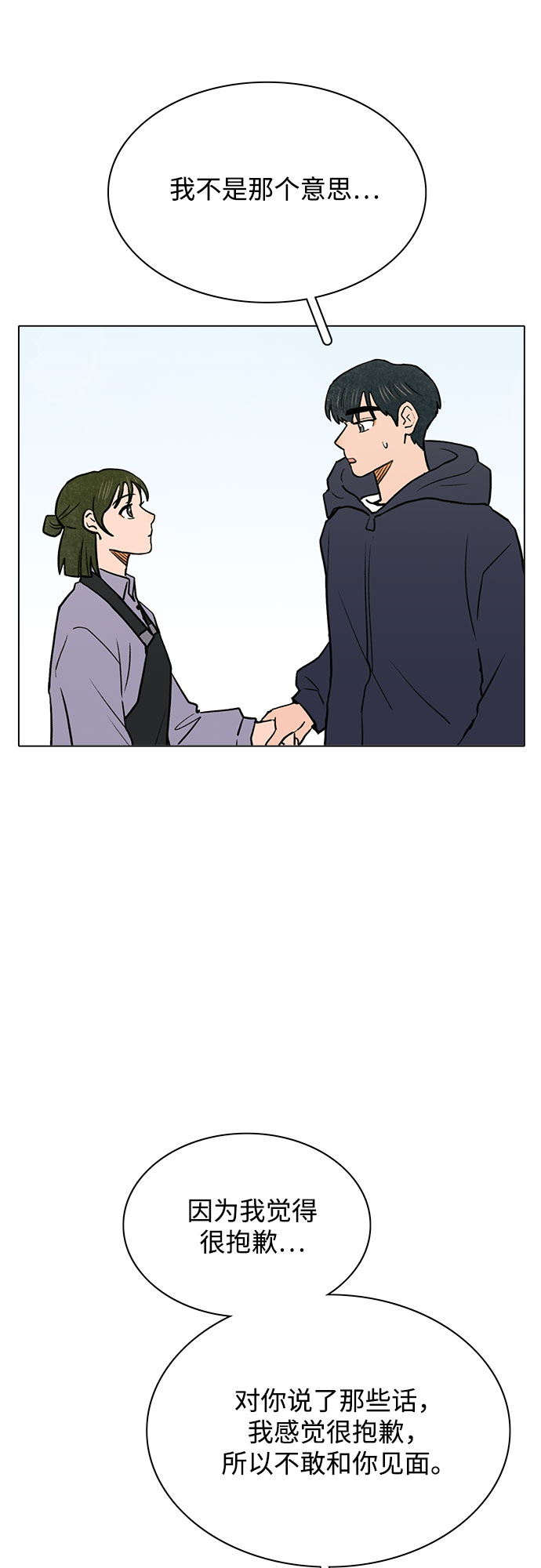 第43话5