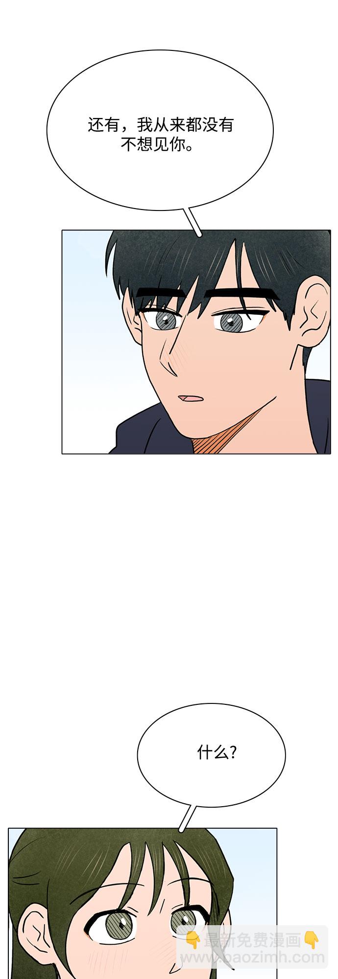 第43话7
