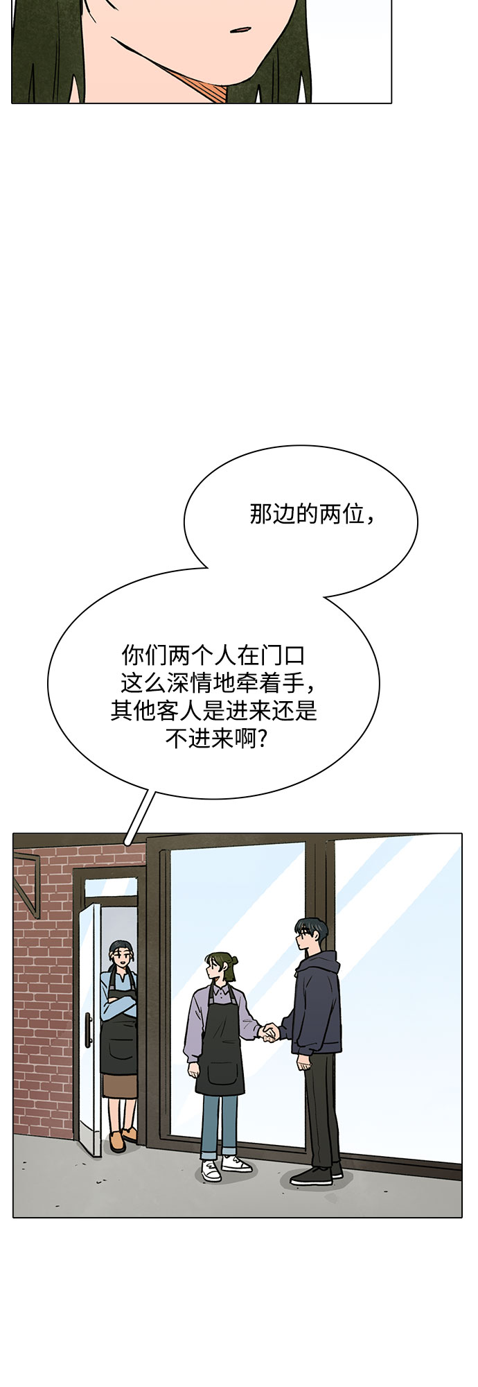 第43话8