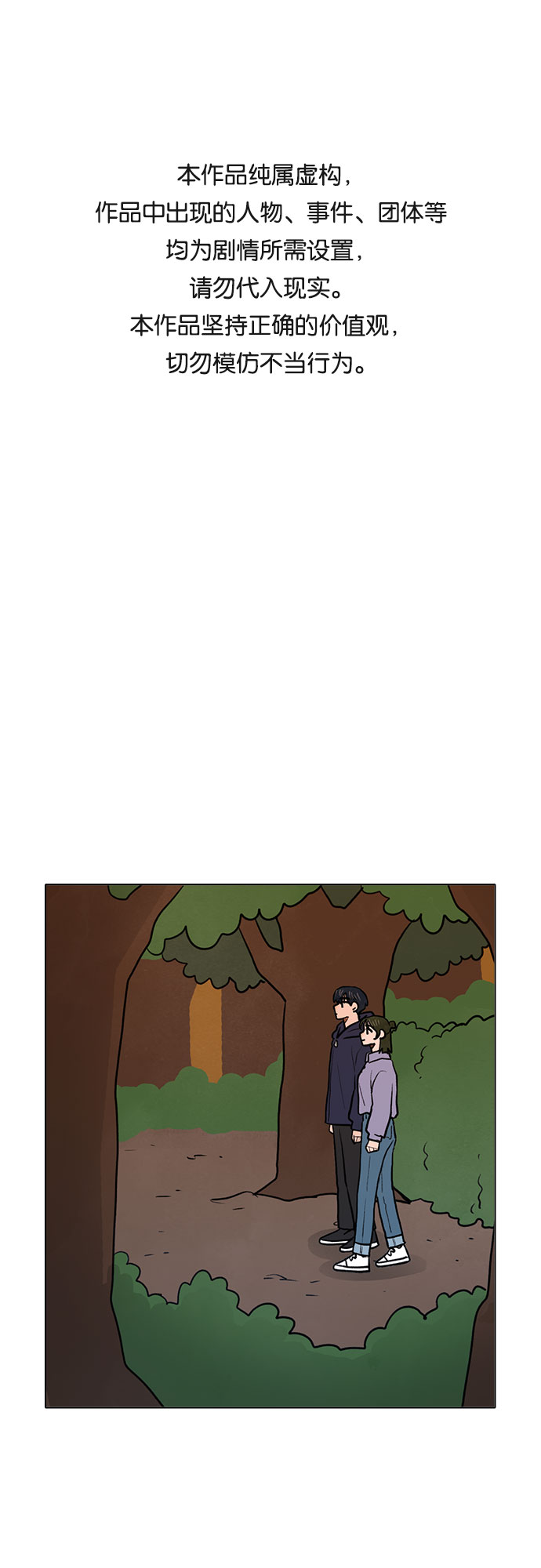 第44话0