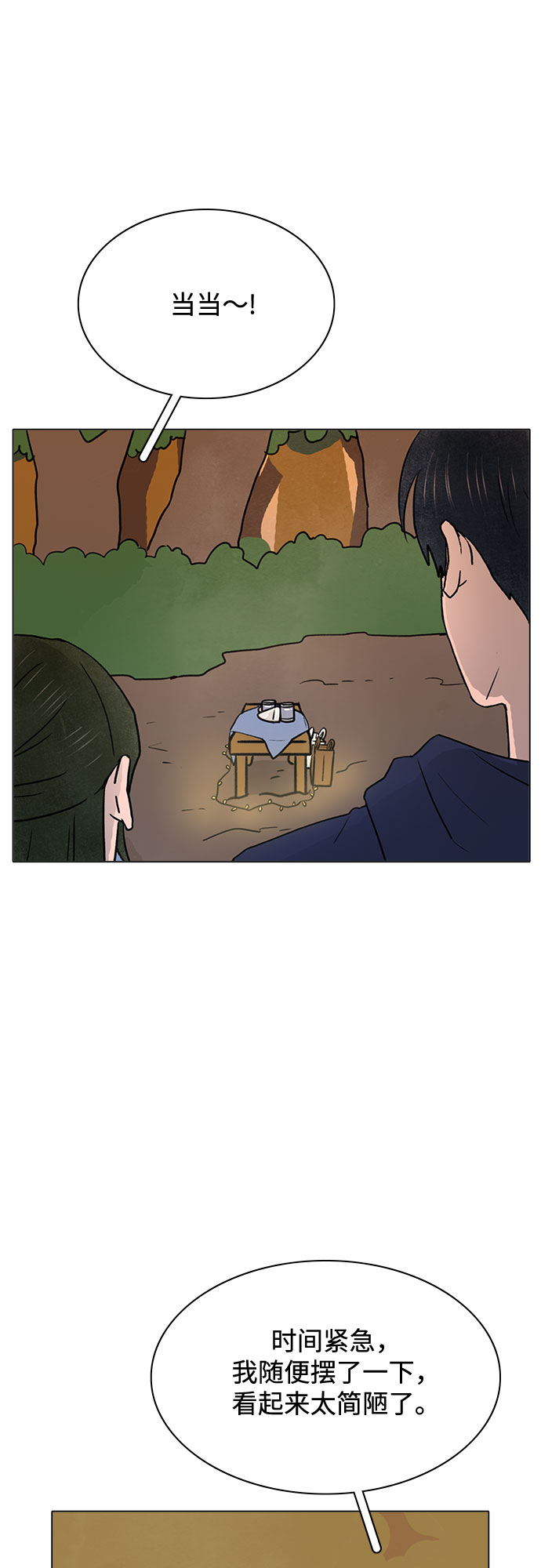 第44话1