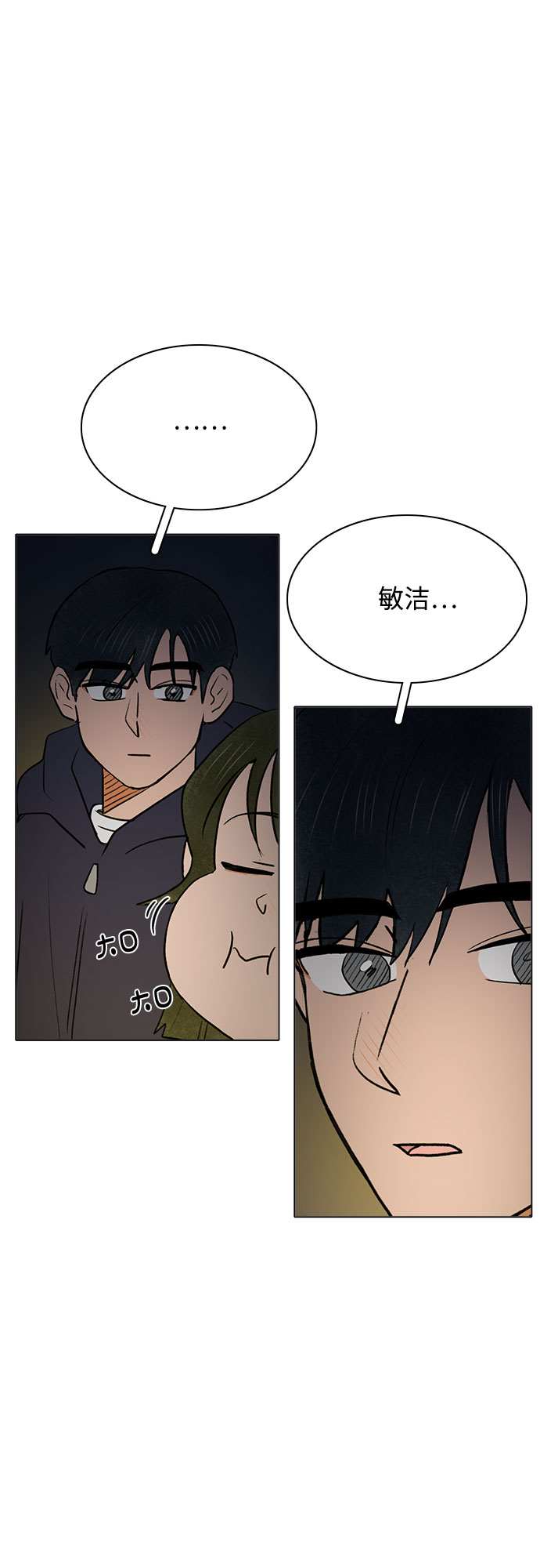 第44话10