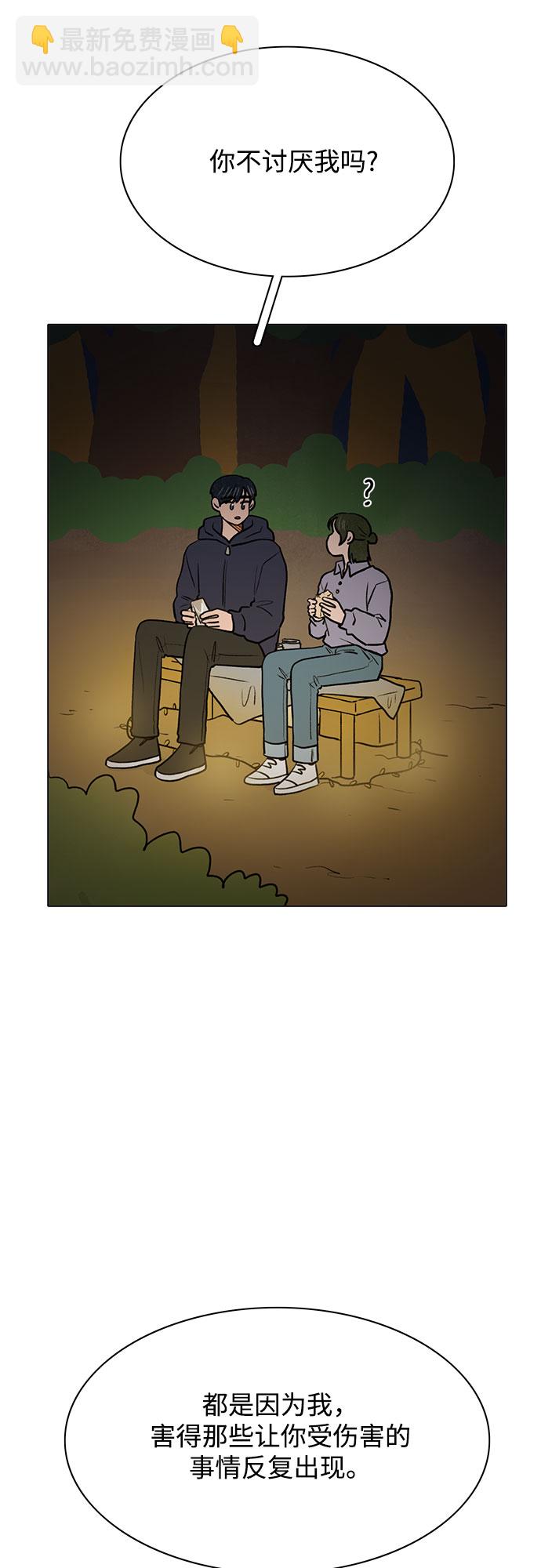 第44话11