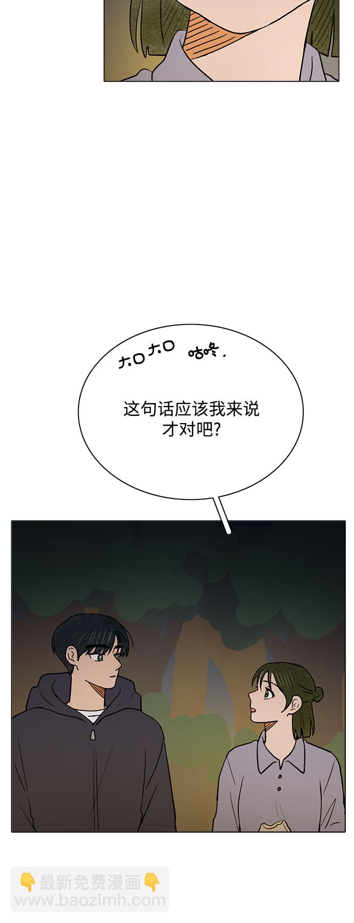 第44话13