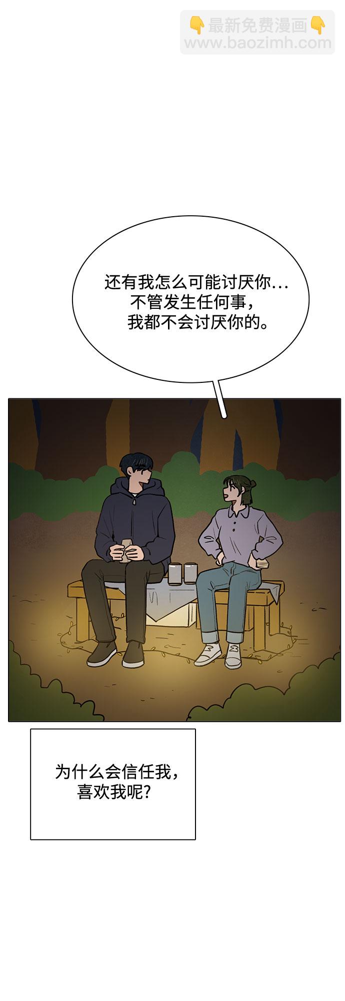 第44话15