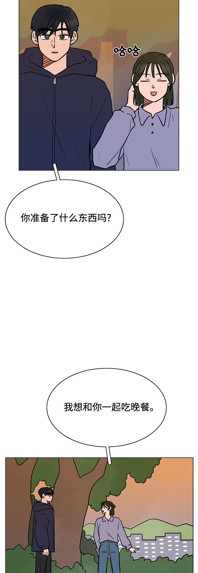 第44话2