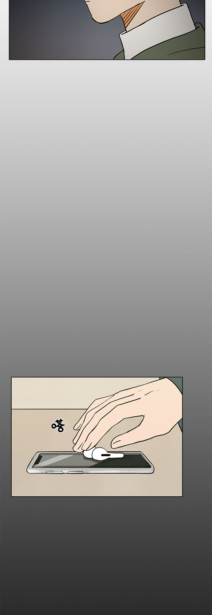 第44话22