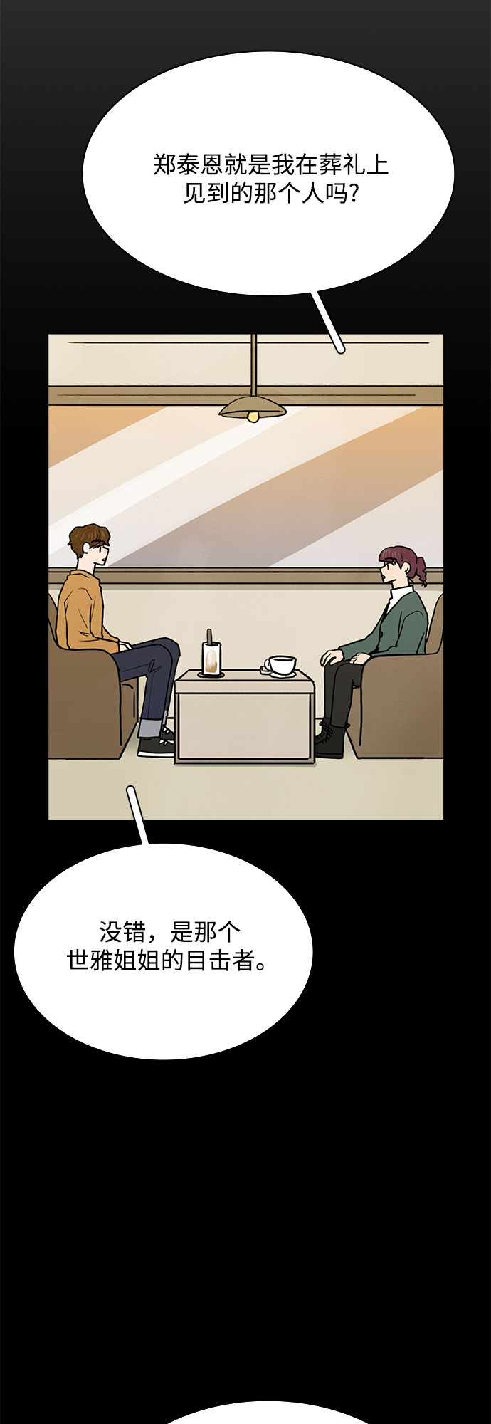 第44话23