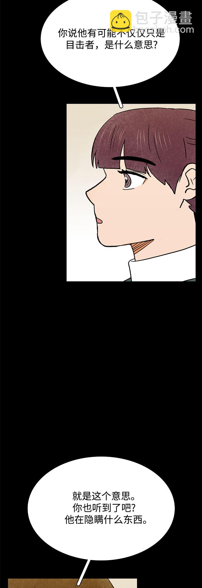 第44话24