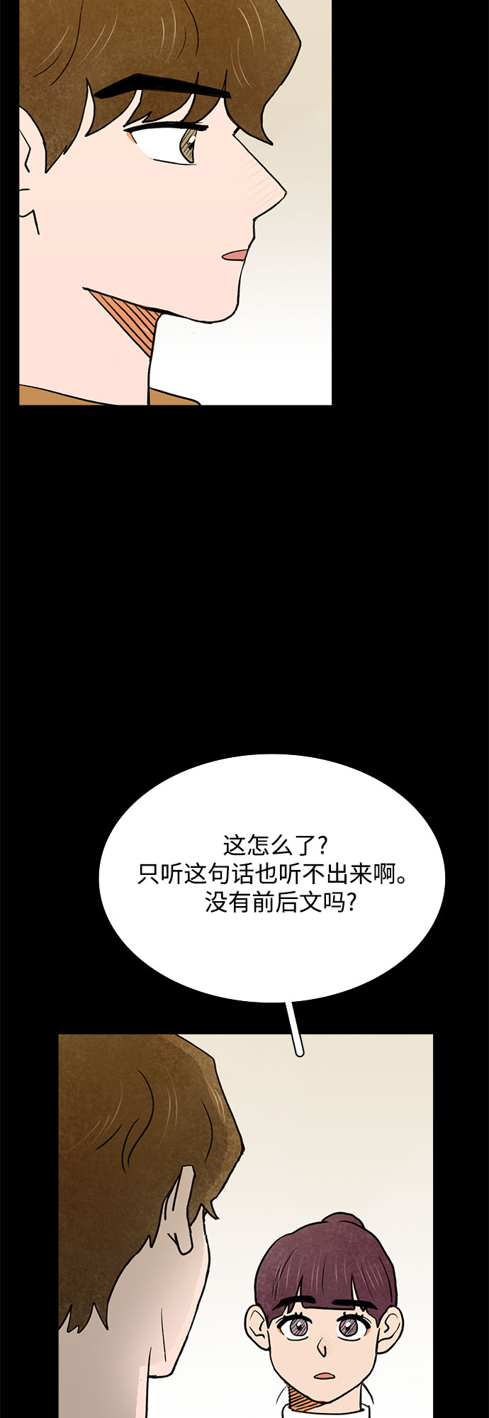 第44话25