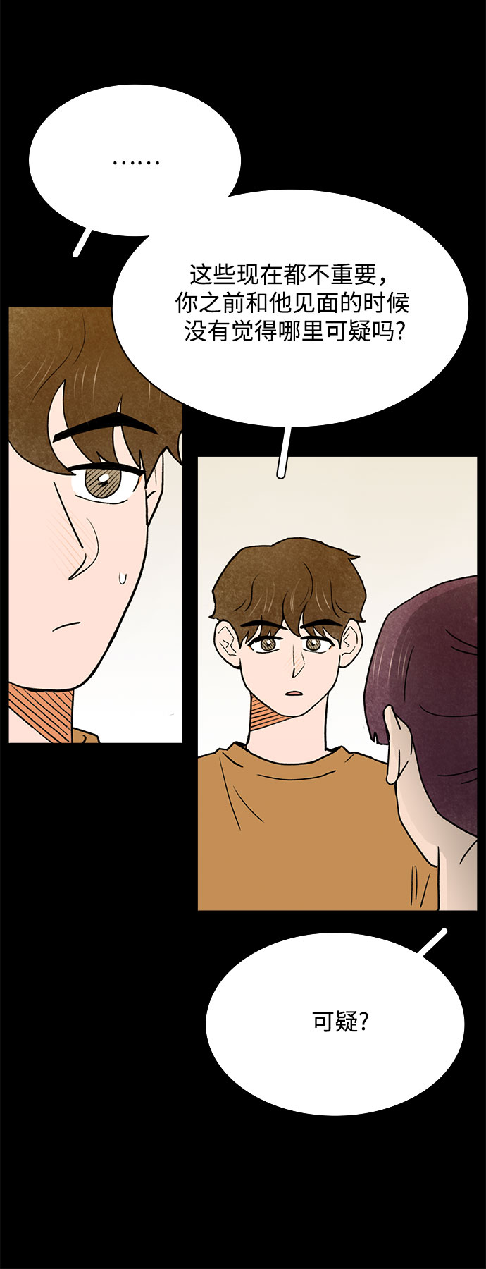 第44话27