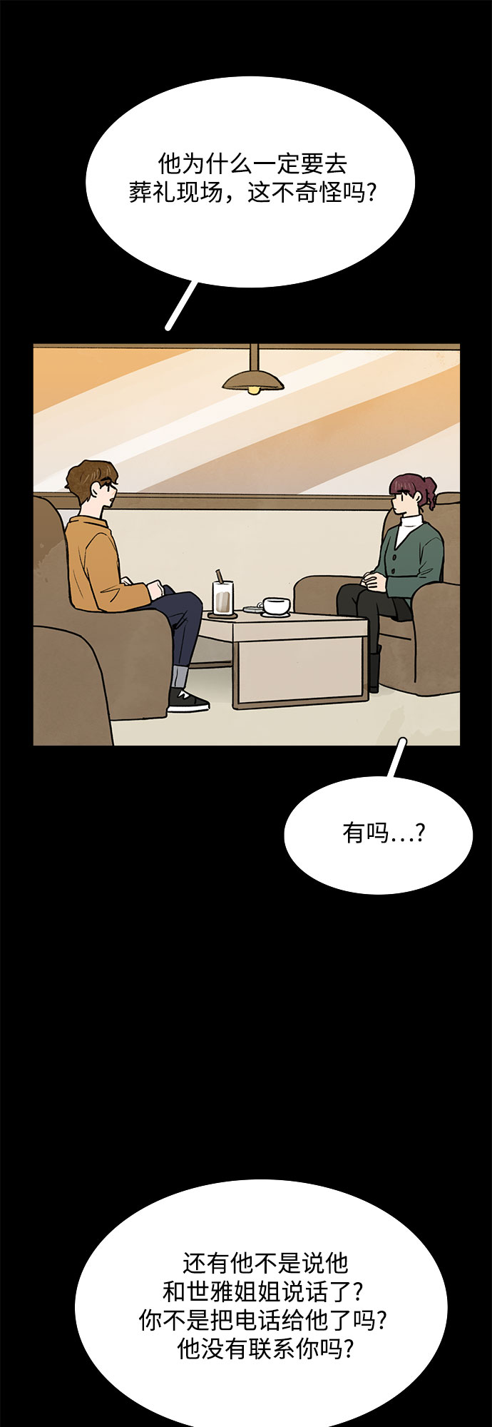 第44话28