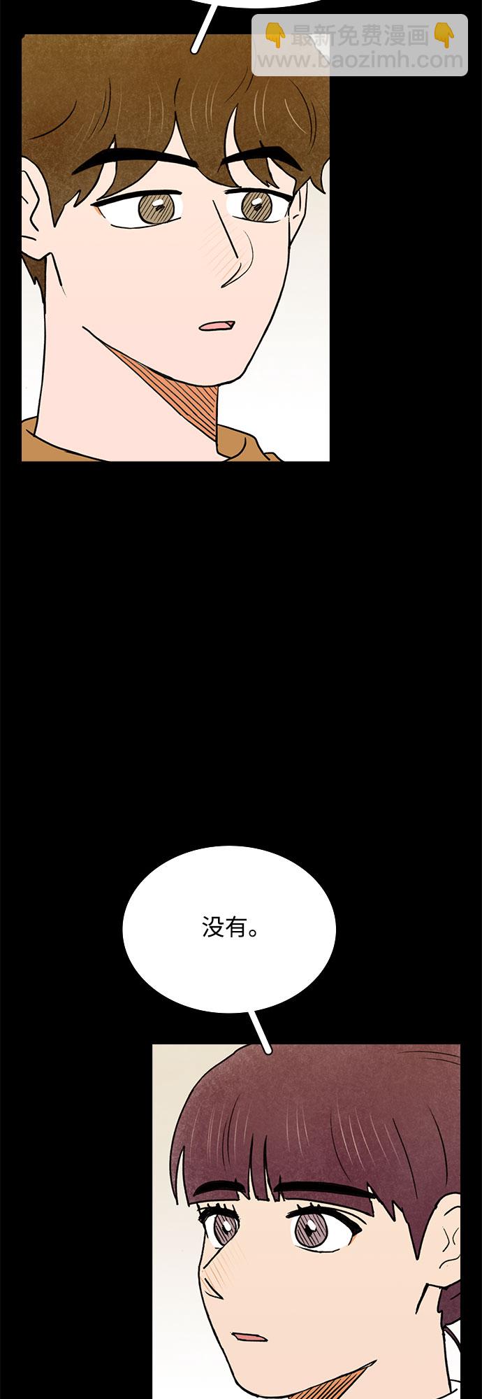 第44话29