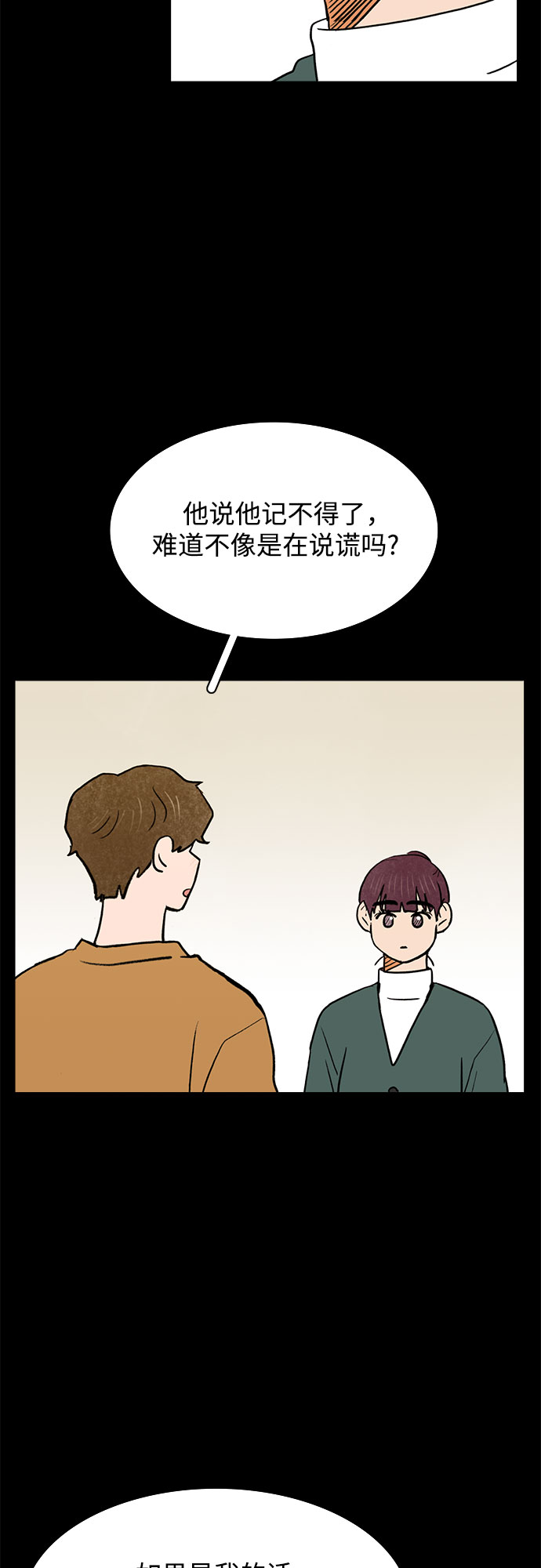 第44话30