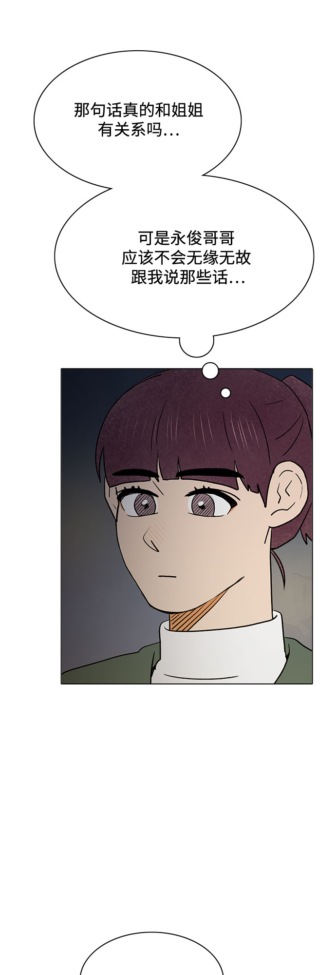 第44话35