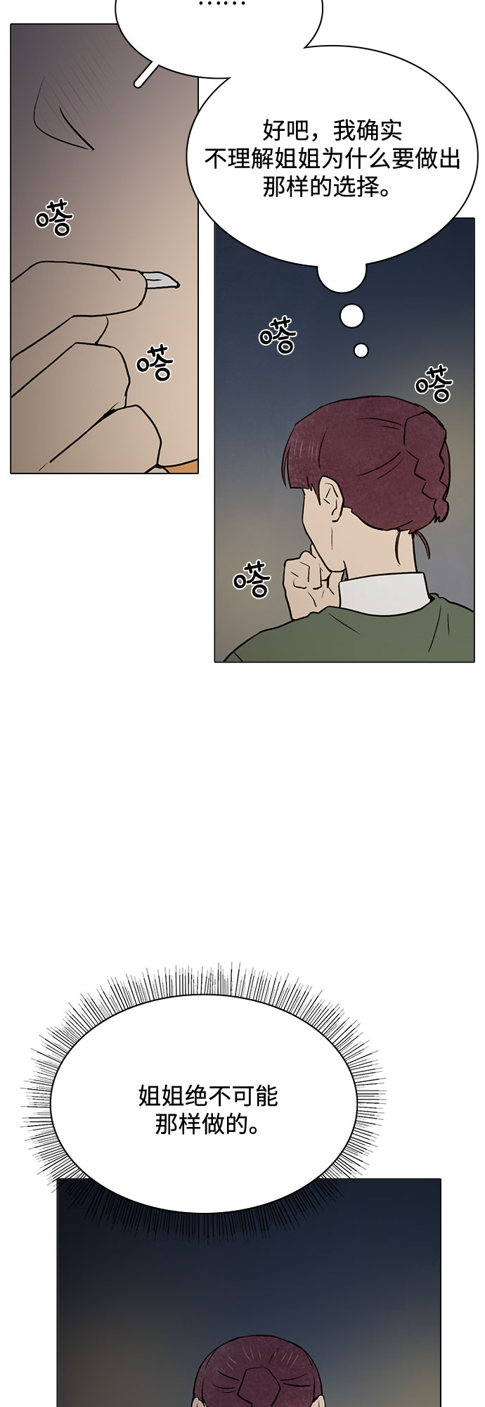 第44话36