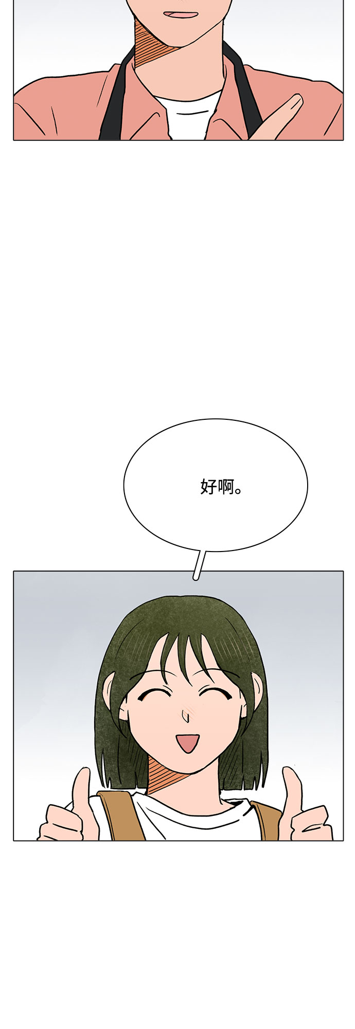 第44话40