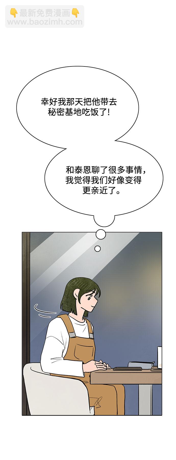 第44话41