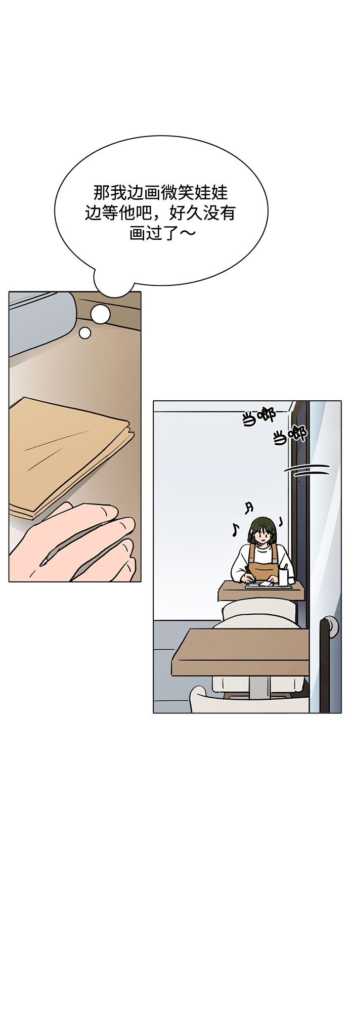 第44话42