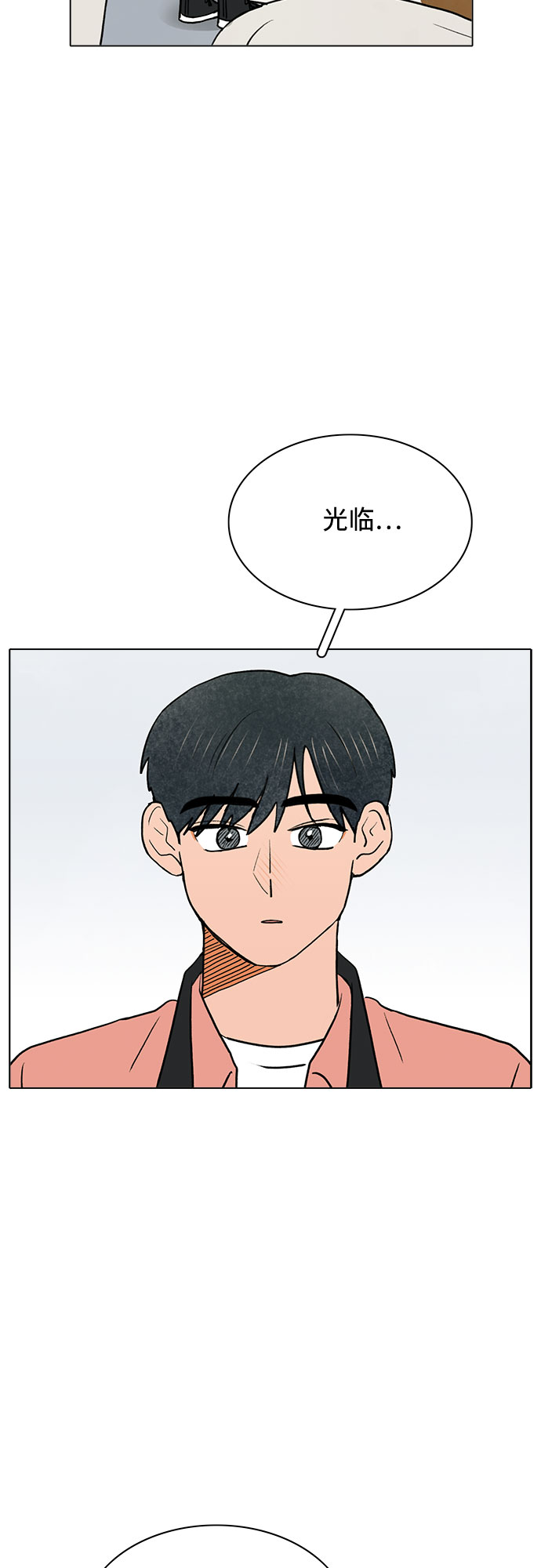 第44话44