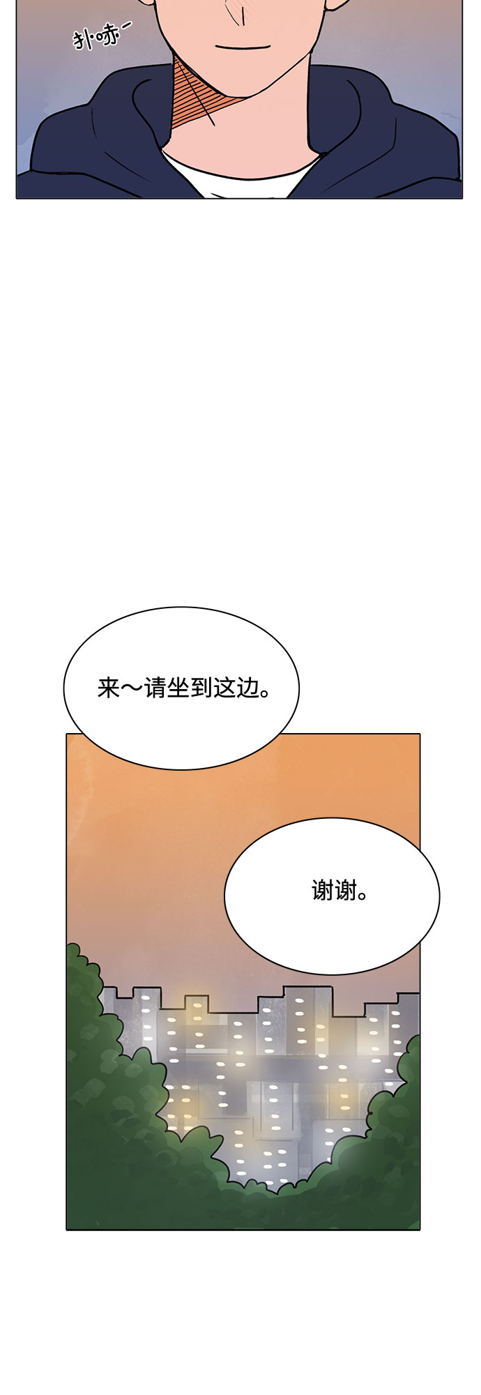 第44话5