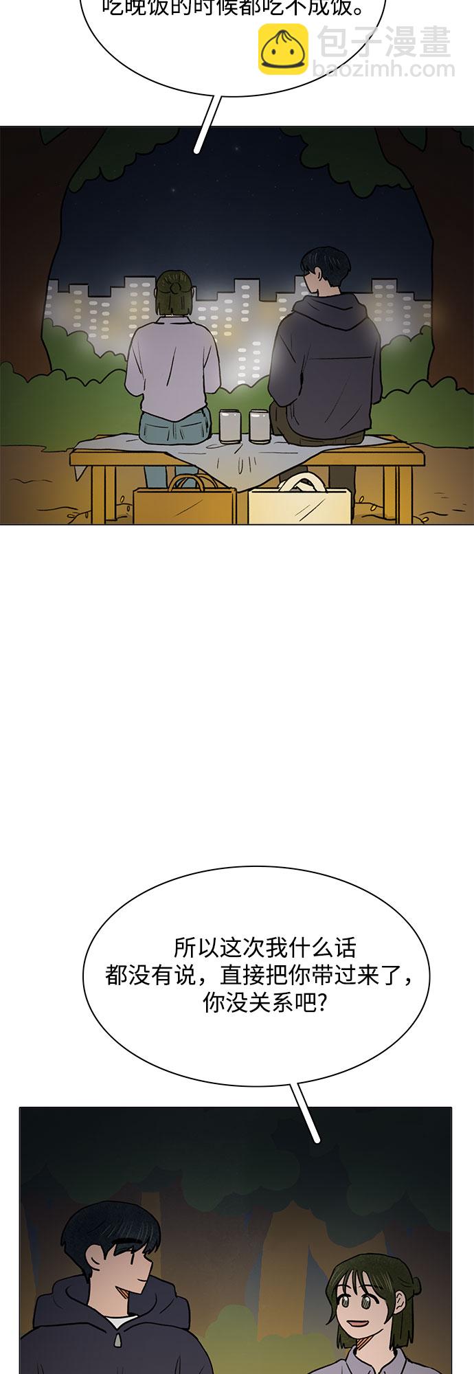 第44话8