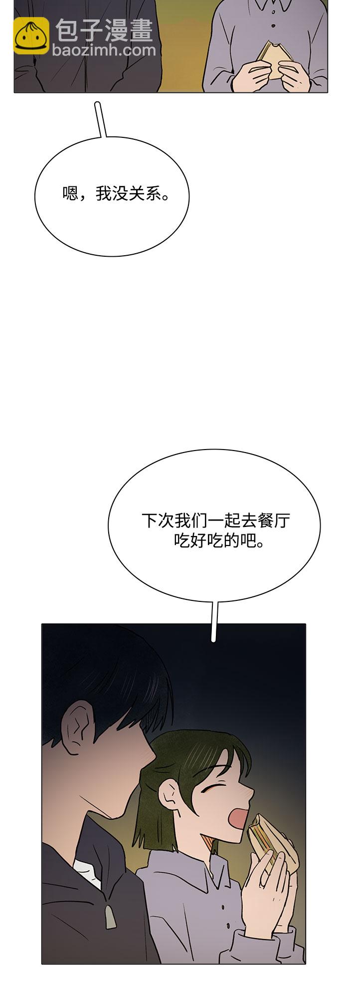 第44话9