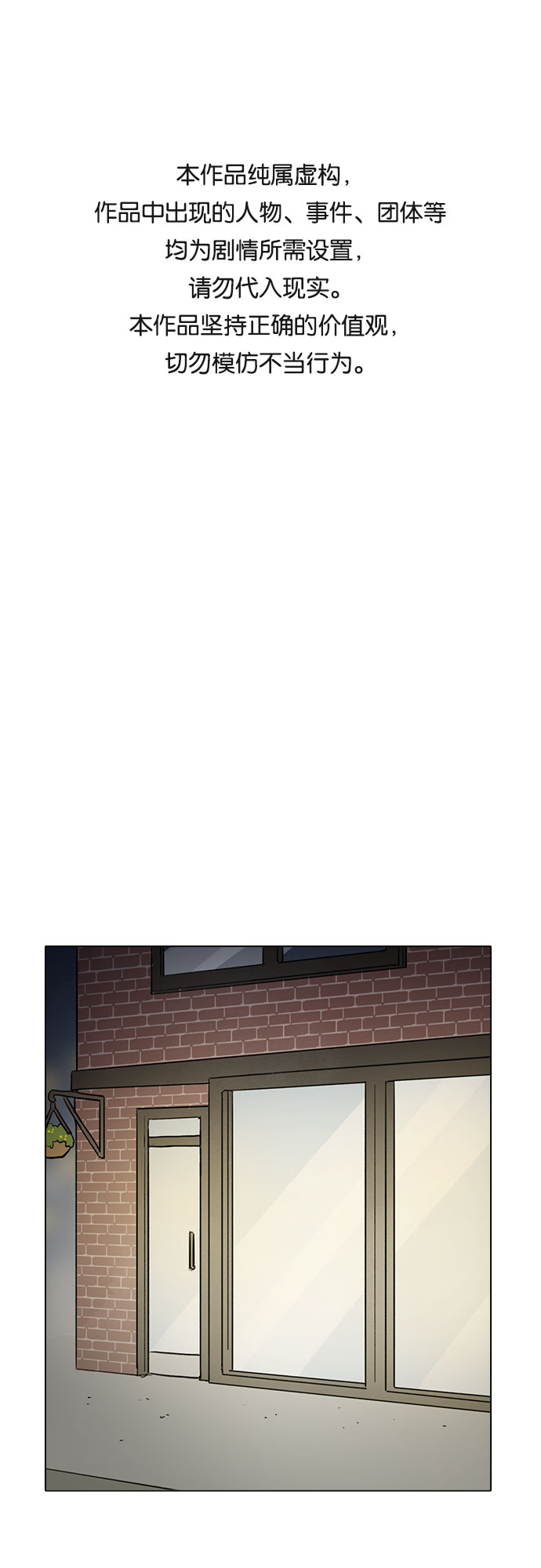 第45话0