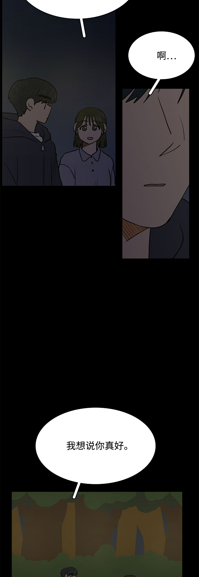 第45话10