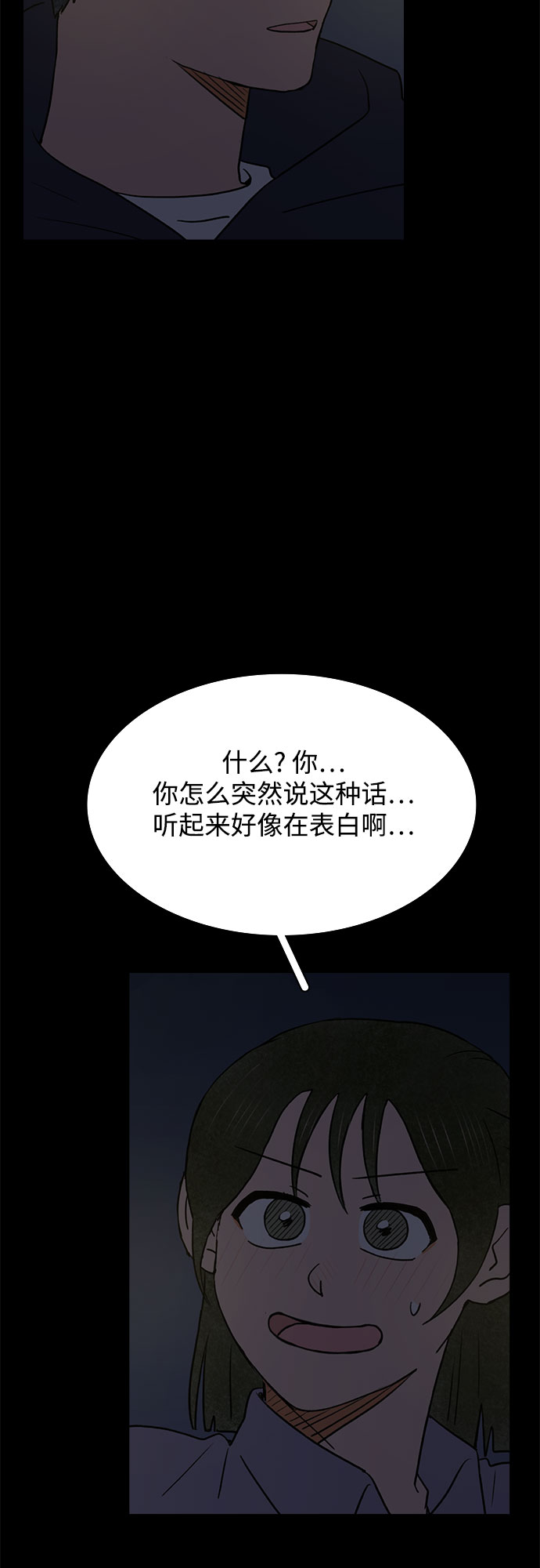 第45话12