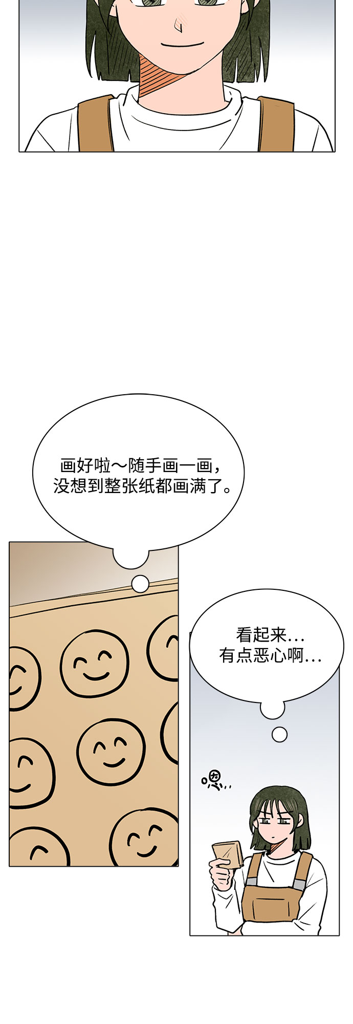 第45话16