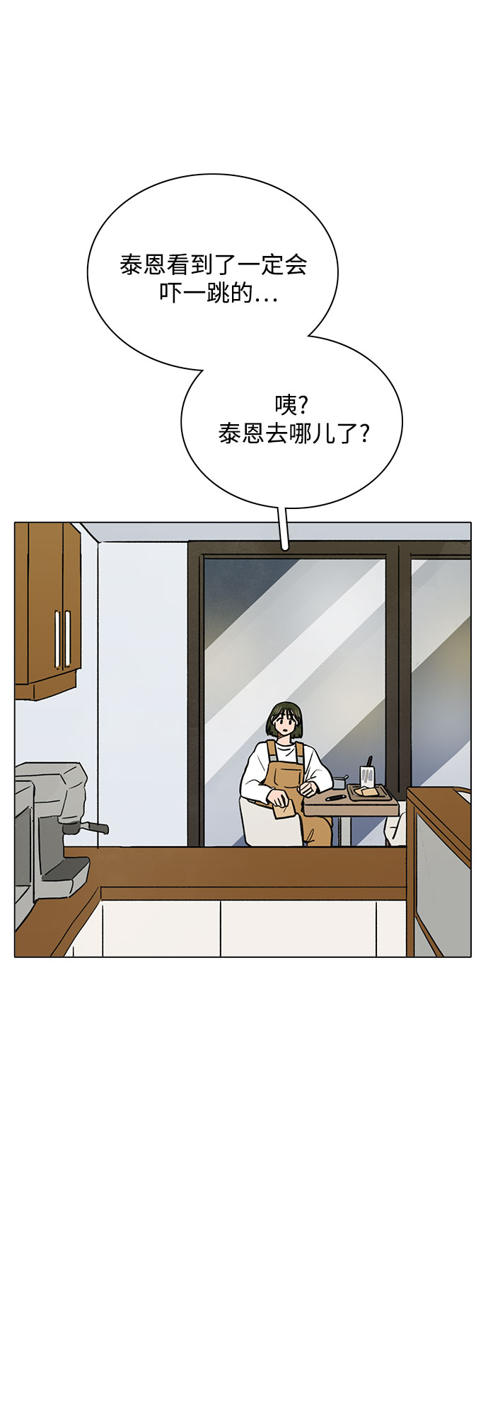第45话17