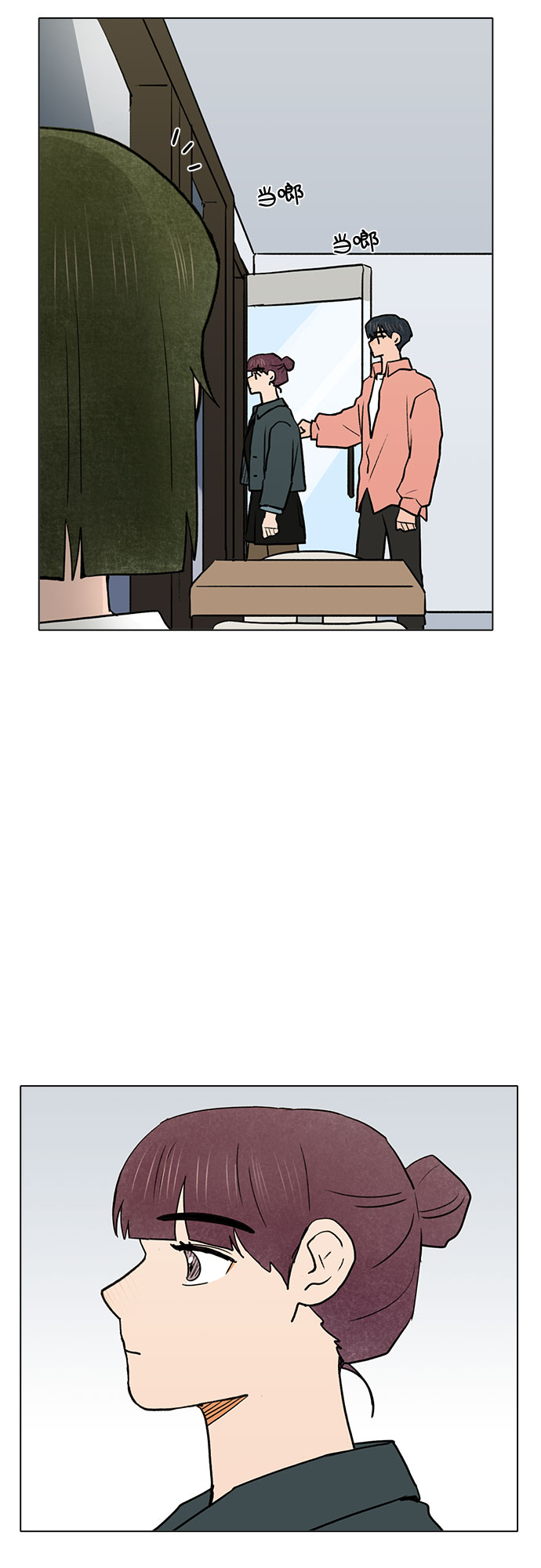 第45话18