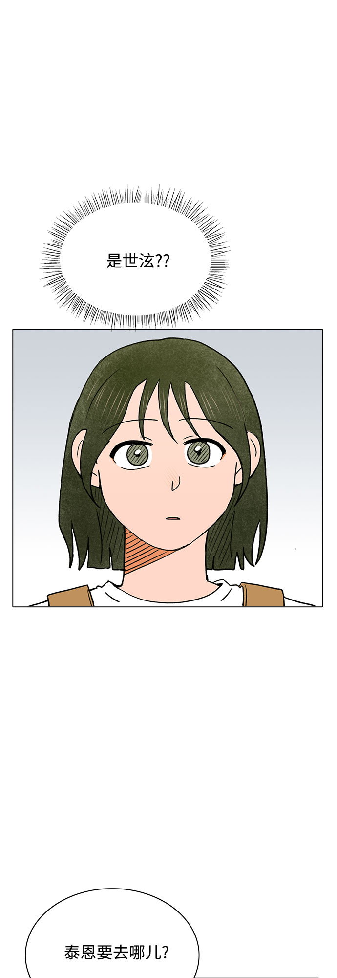 第45话19