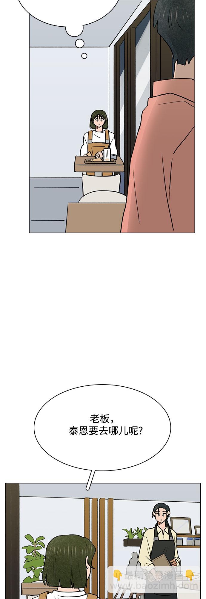 第45话20