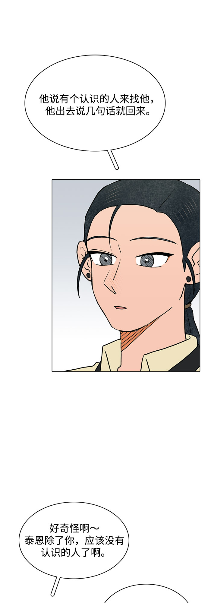 第45话22