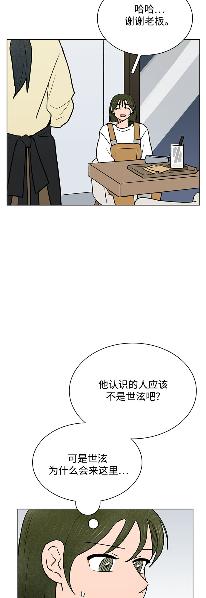 第45话23