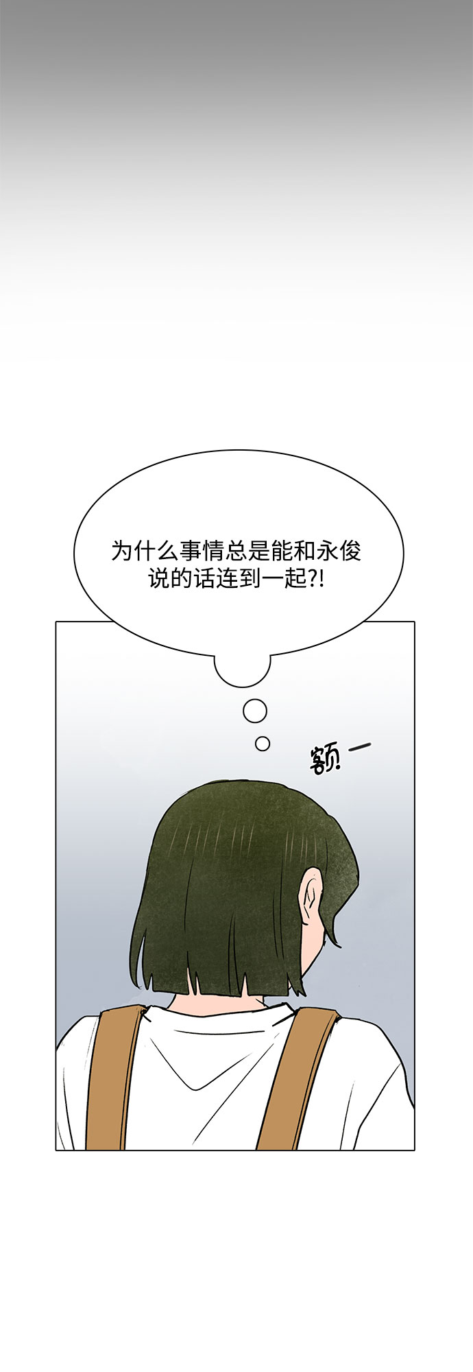 第45话25