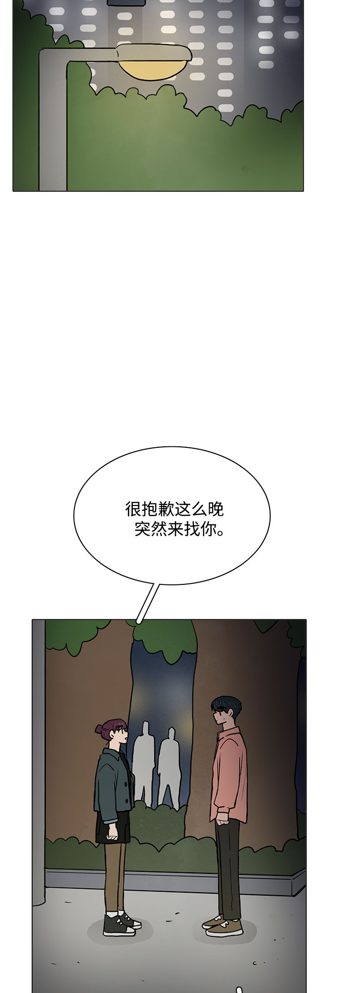 第45话27