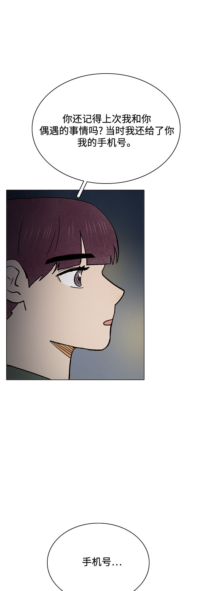 第45话30