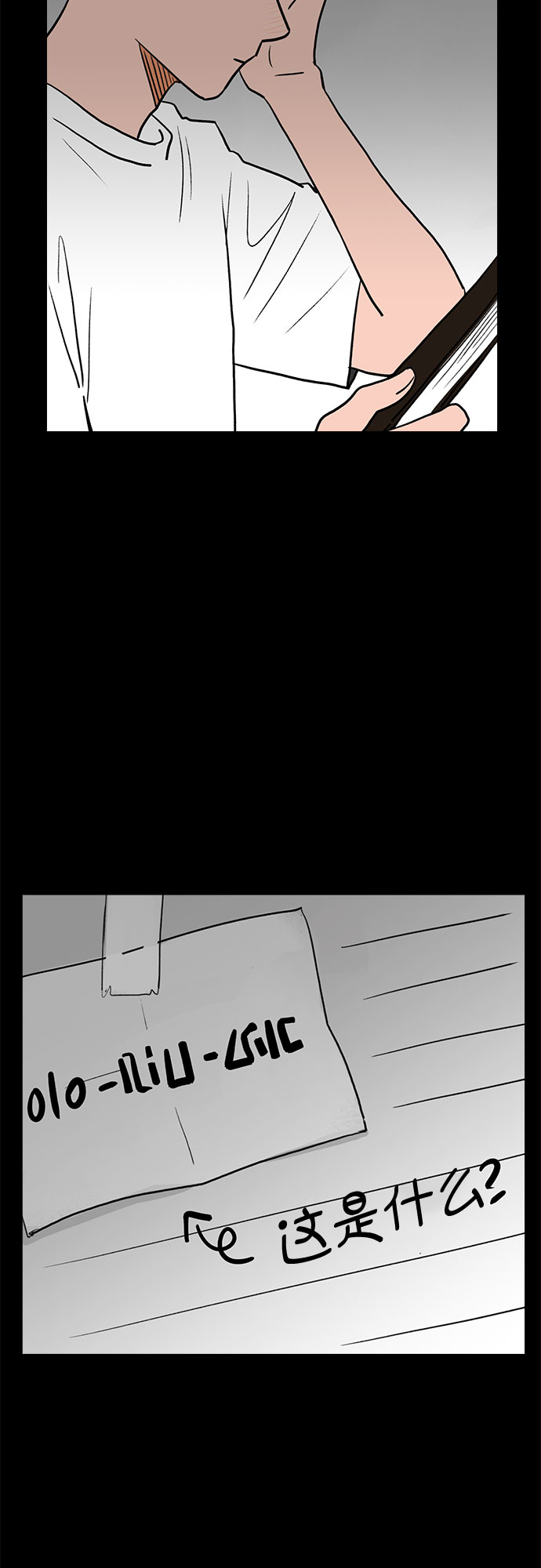 第45话32