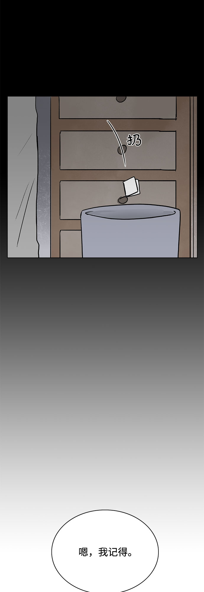 第45话34