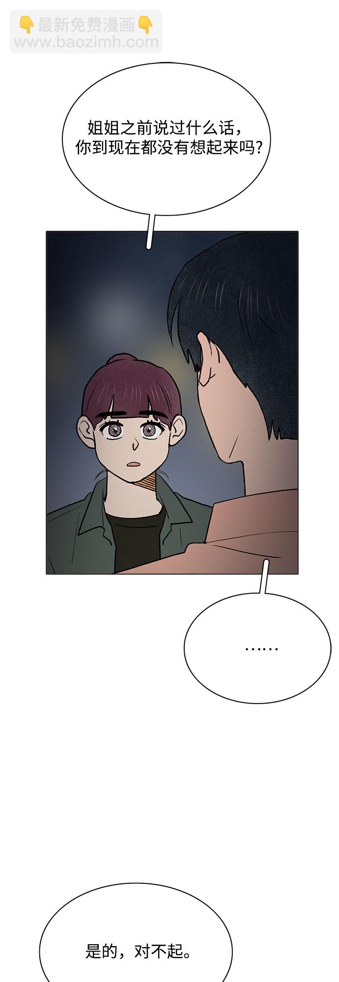 第45话36