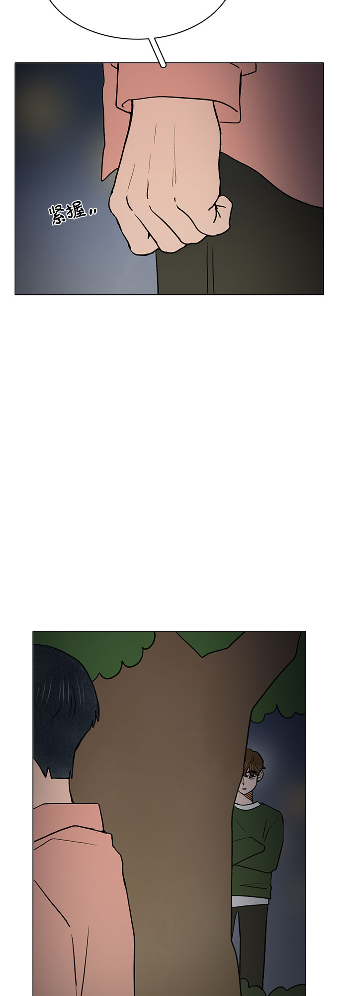 第45话37
