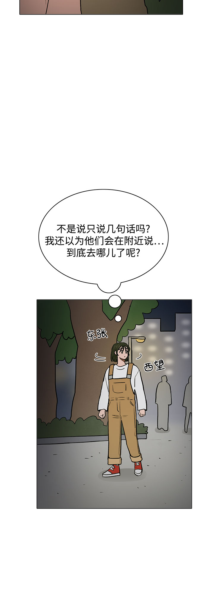 第45话38