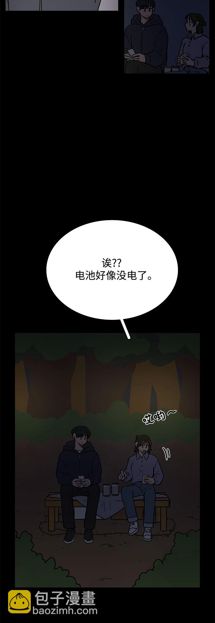 第45话4